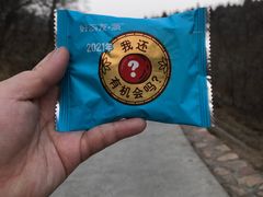 -鬼笑石后山停车场