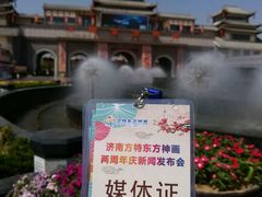 -济南方特东方神画