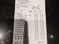 -凯鸽酒楼(操场城店)