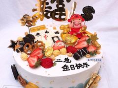 -大苹果面包生日蛋糕(明珠店)