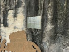 -石炮台公园