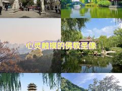 -千佛山风景名胜区