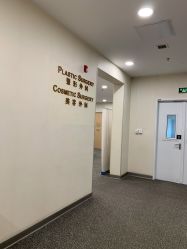 -北京明德医院·医疗美容