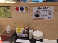 -京樽回転寿司(奥林匹克店)