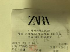 -ZARA HOME(天环广场店)