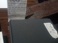 -良友书坊(安徽路店)