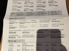 菜单-福腾鱼香 Futeng Fish & Grill