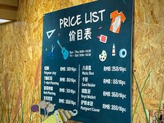 -太阳岛度假酒店