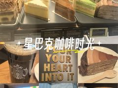 -星巴克(厦门万象城4F店)