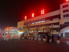 -衡阳站
