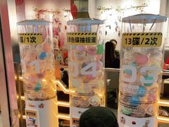 -元气寿司(东方宝泰店)