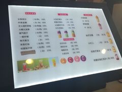 菜单-奉茶(龙湖.金楠天街店)