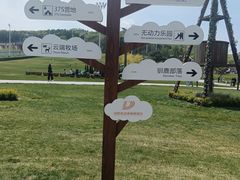 -爱新觉罗皇家博物院
