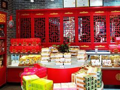 -德懋恭(西大街店)