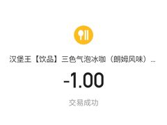 -汉堡王(歌斐中心店)