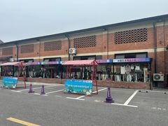 -云间粮仓