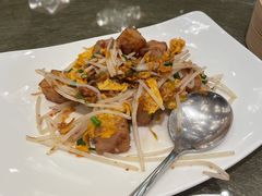 XO酱炒萝卜糕-御宝轩(益丰·外滩源店)
