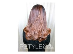 -P.STYLE 派斯造型