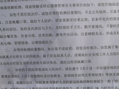 -首都医科大学附属北京同仁医院(西区)