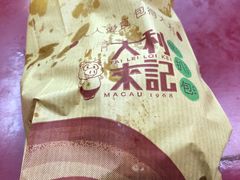-大利来记餐厅