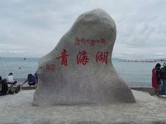 -青海湖国家重点风景名胜区