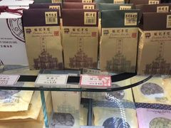 -钜记手信(兴华楼店)