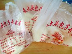 -袁大头包子(光华路店)