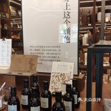 生活提案顾问
