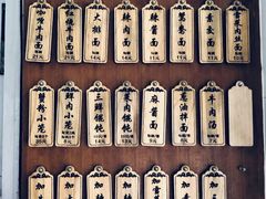-万寿斋(山阴路店)