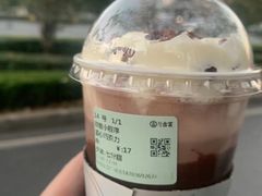 -古茗(洛阳宝龙广场店)