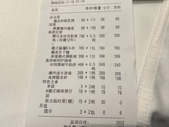 -潮上潮(南中环店)