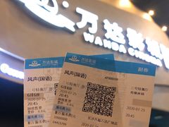 -万达影城(开福万达广场IMAX店)