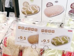 -山崎面包(第一八佰伴店)
