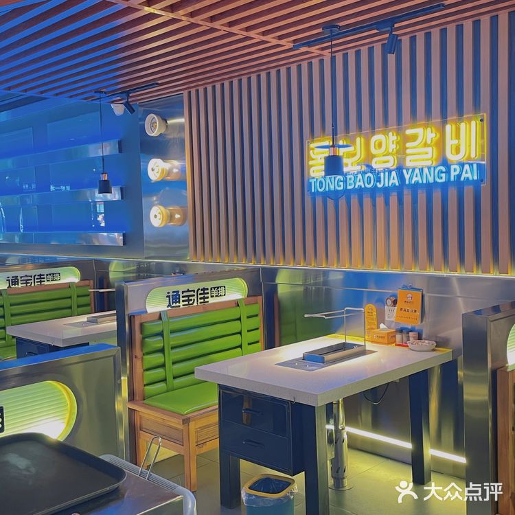 延吉打卡｜好吃的羊排店怎么能错过呢！