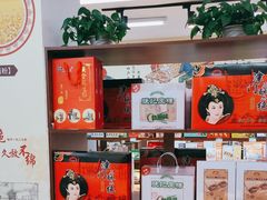 -桂发祥十八街麻花(和平路店)