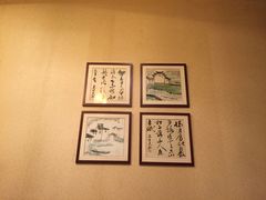 -绍兴饭店知遇楼(环山路店)