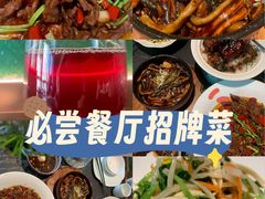 -宁邦·家宴·南京菜(红山动物园店)