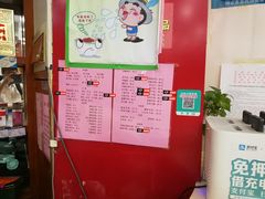 -教师之家赵家羊汤馆(东青龙街店)