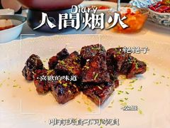 -湘上湘(正大中心总店)