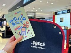 -开元商城(钟楼店)