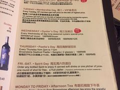 菜单-BROWNSTONE布朗石西班牙餐厅(深圳湾店)