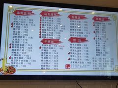 -阿琴面馆(武林路店)