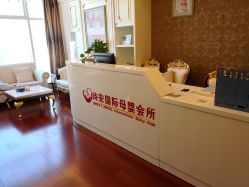 -大美母婴月子中心