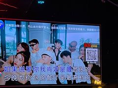 -欢乐迪派对潮K·KTV(华南城店)