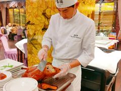 -北京全聚德(王府井店)