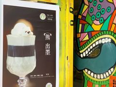 -茶是一枝花泡茶店