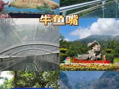 -黄腾峡生态旅游区