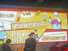 -小姐姐的鸭店(云锦路店)