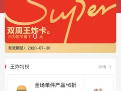 -肯德基(澄迈店)