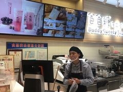 -爸爸糖吐司面包(大连高新锦辉商场店)